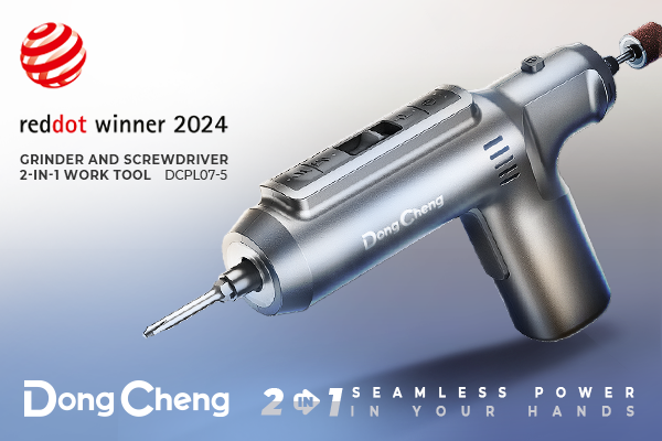 DongCheng 2-in-1 Cordless Grinder-Driver Tool Wins 2024 German Red Dot Award